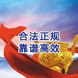 保城镇讨账公司