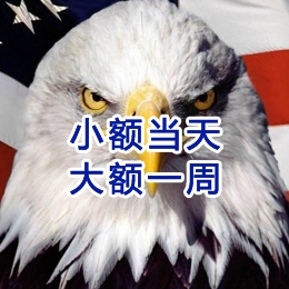 保城镇要账公司